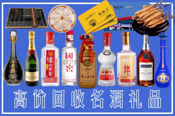 北京门头沟回收烟酒