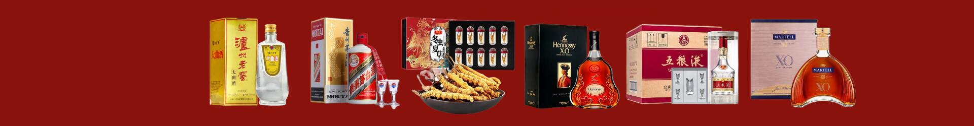 北京门头沟得宝烟酒经营部