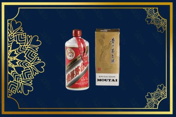 高价求购：北京门头沟茅台巽风酒回收吗？