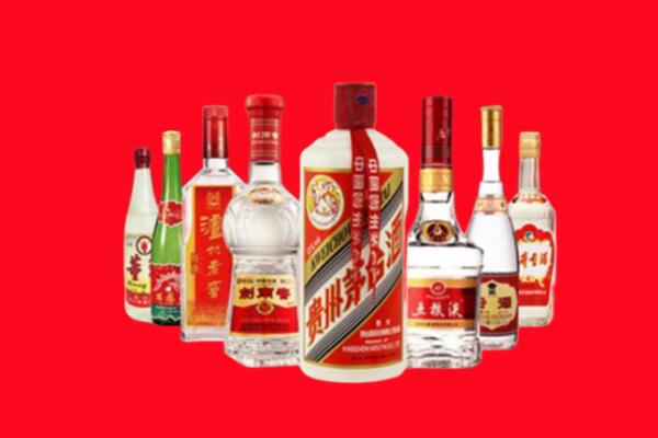 北京门头沟回收名酒