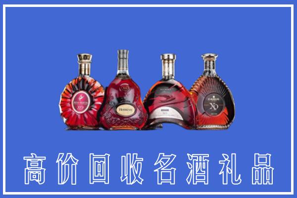 北京门头沟回收洋酒