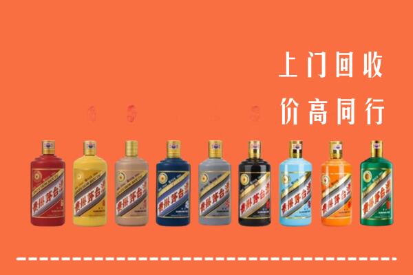 北京门头沟回收茅台酒