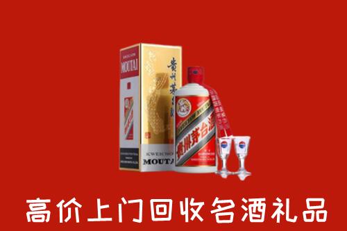 北京门头沟回收茅台酒