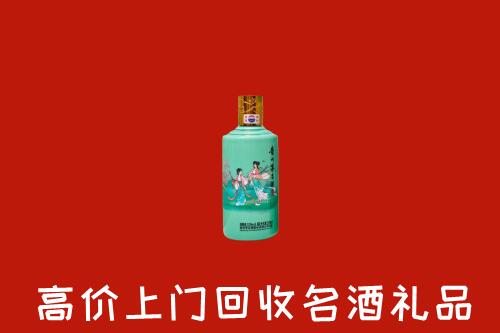 高价求购：北京门头沟回收24节气茅台酒