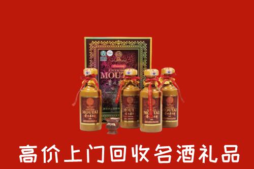 收购行情：北京门头沟回收50年茅台酒