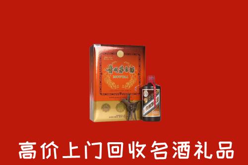 收购行情：北京门头沟回收贵宾特制茅台酒