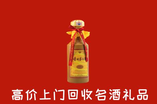 北京门头沟高价回收十五年茅台酒