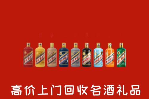 北京门头沟回收纪念茅台酒