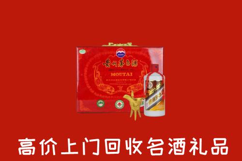 北京门头沟回收茅台酒瓶