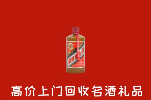 北京门头沟回收陈酿茅台酒