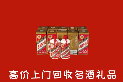 收购行情：北京门头沟回收年份茅台酒