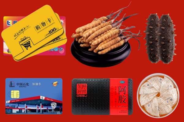 北京门头沟回收礼品